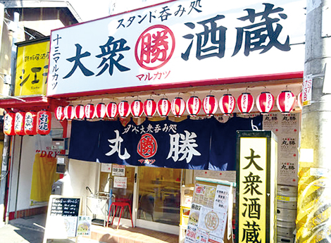 丸勝十三01